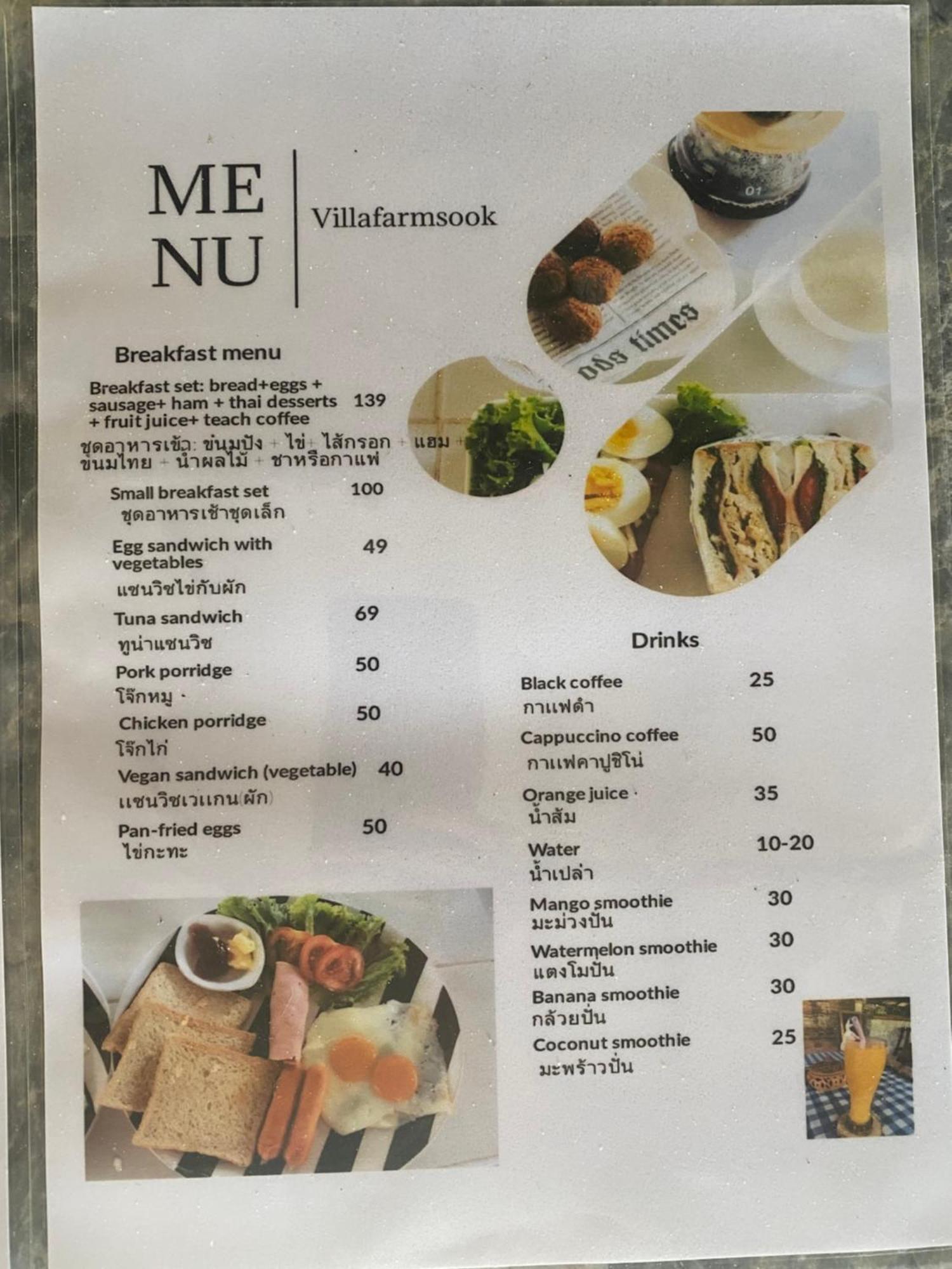 Villafarmsuk@Khanom Luaran gambar